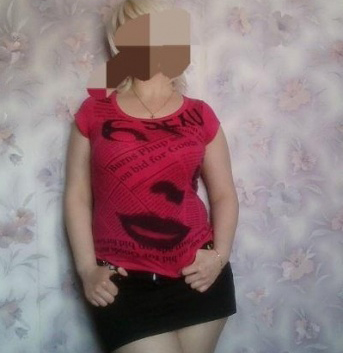 Алёна